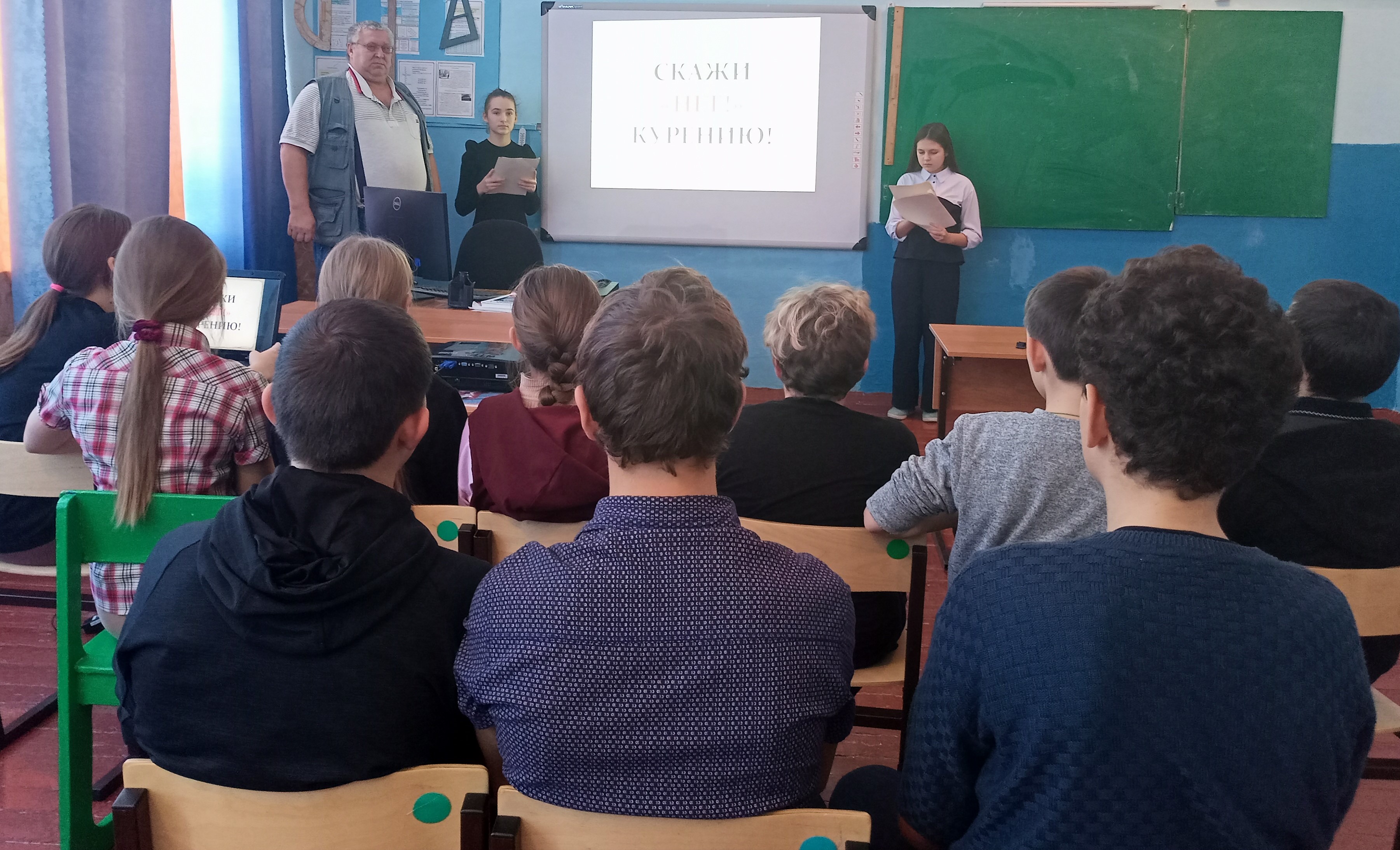 Профилактика табакокурения «Курение -вреднейшая привычка!».